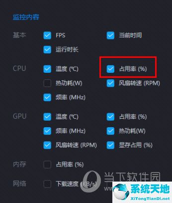 fps游戏吃显卡还是cpu(电脑玩游戏cpu100%)