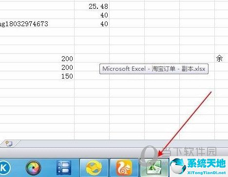 excel怎么分开两个独立窗口(excel怎么打开两个独立窗口)