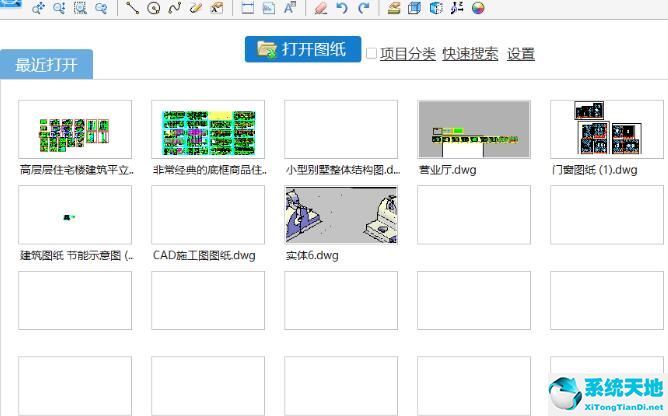 迅捷cad快速看图下载安装(迅捷cad看图怎么测量)