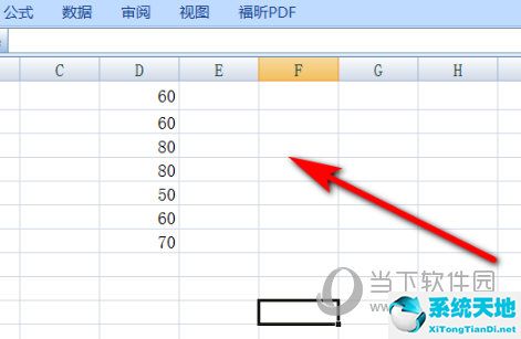 excel2019怎么设置下拉筛选 操作步骤