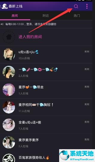 hello变声语音怎么弄(hello语音如何开变声器)