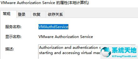 vmware workstation如何开启(vmware workstation怎么进入终端)