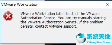 vmware workstation如何开启(vmware workstation怎么进入终端)