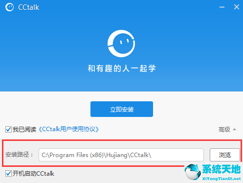 沪江cctalk和cctalk的区别(沪江cctalk怎么用)