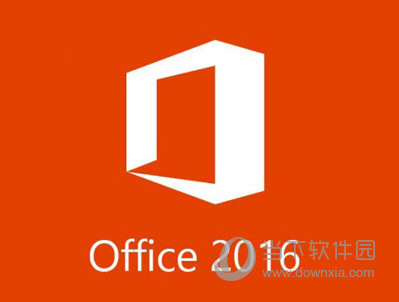 office2016最新激活码(microsoft office2016永久激活密钥最新)