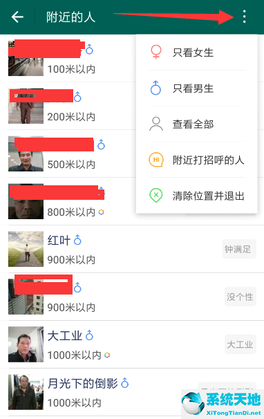 连信是干什么的(连信上面全是骗子)