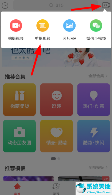 趣推怎么赚钱是真的吗(趣推是什么软件)