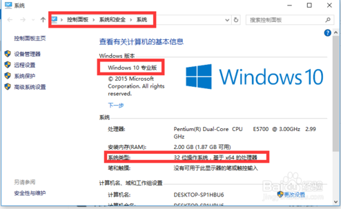 windows 10专业版密钥(windows 10教育版激活密钥)