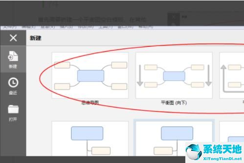 xmind思维导图怎么调整间距(xmind思维导图间距怎么调)