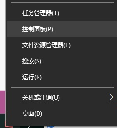 win10开机慢怎么设置优化(开机速度慢如何处理win10)