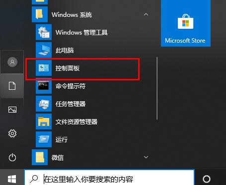 win10文件夹文字全乱码(win10电脑上文字乱码怎么办)