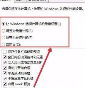 win10加快开机速度(复制文件如何加快运行速度)