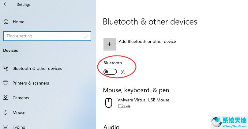 windows11没有蓝牙功能(windows11如何连接蓝牙耳机)