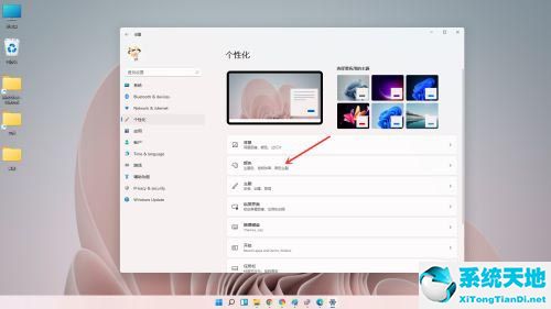 windows11任务栏颜色(win10任务栏白色怎么换成黑色)