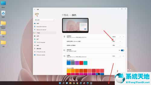 windows11任务栏颜色(win10任务栏白色怎么换成黑色)
