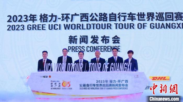 环广西公路自行车世界巡回赛回归 中国国家队首次组队参加