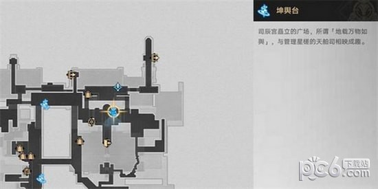 崩坏星穹铁道往复不止成就怎么达成 崩坏星穹铁道往复不止成就攻略