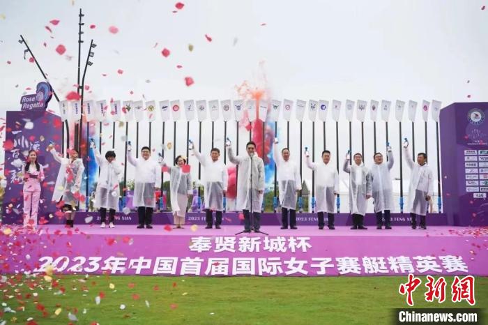 2023年中国首届国际女子赛艇精英赛上海开赛