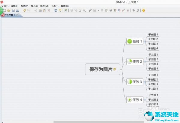 xmind可以导出图片吗(xmind如何保存为图片)