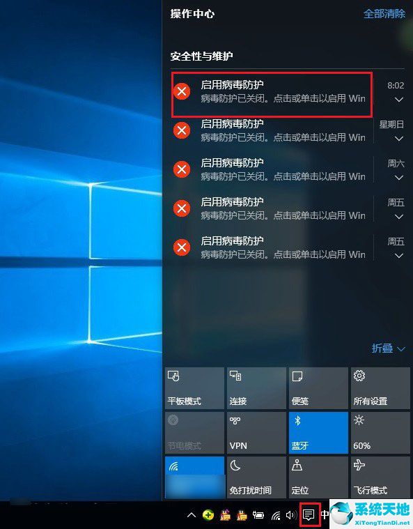 win10病毒防护如何彻底关闭(win10病毒防护如何关闭)