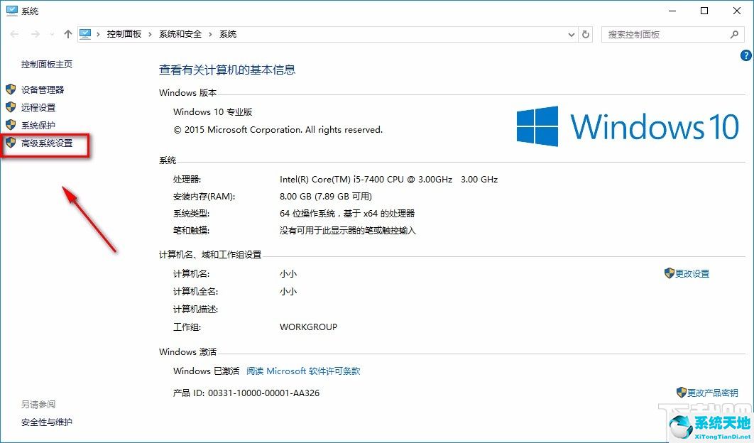 win10怎么去掉图标名字(windows10桌面图标有阴影)