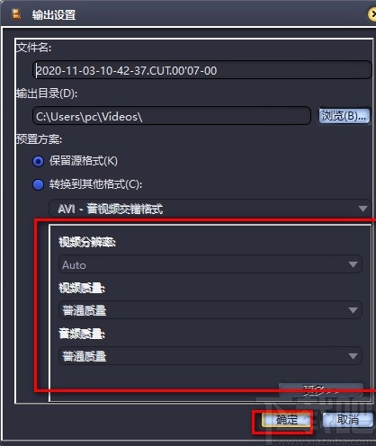 AVCWare Video Cutter 2视频剪切