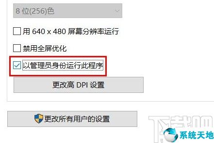 win10如何设置以管理员身份运行(win10默认管理员密码)