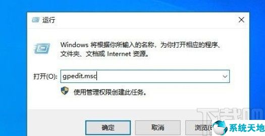 w10任务栏不能点击(window10任务栏不能点)