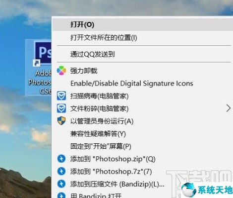 win10如何设置以管理员身份运行(win10默认管理员密码)