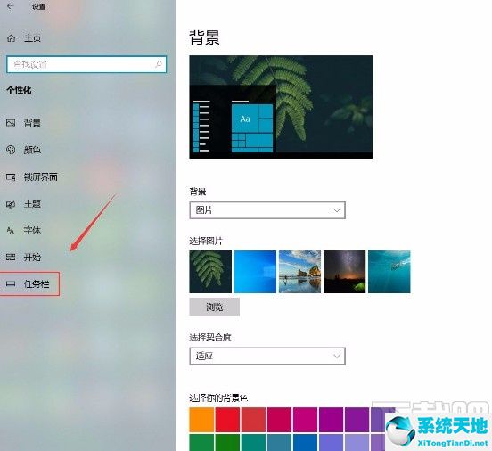 win10桌面任务栏自动隐藏怎么设置(win10怎么设置自动隐藏任务栏)