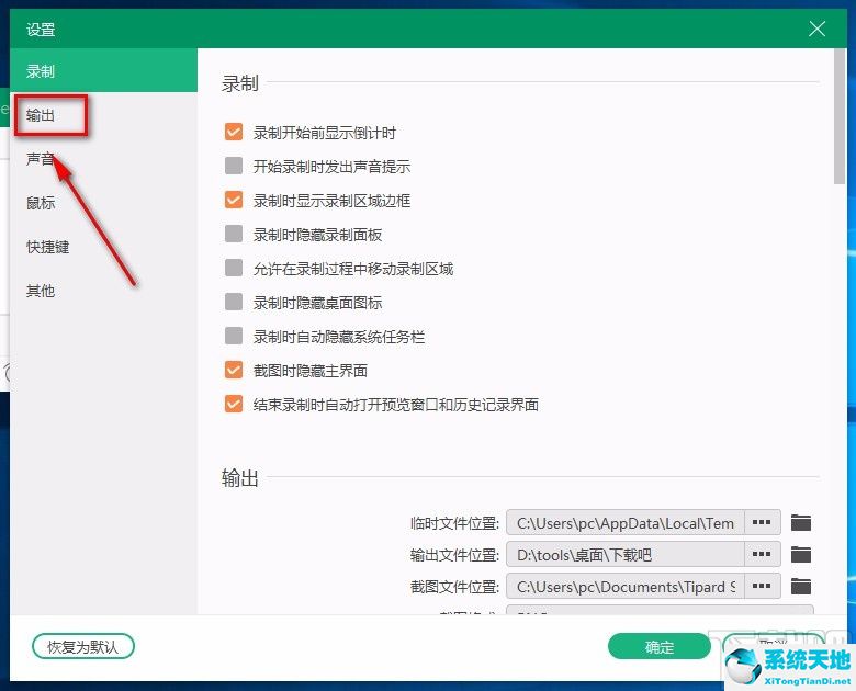 printscreen截图没反应(printscreen键截图在哪里)