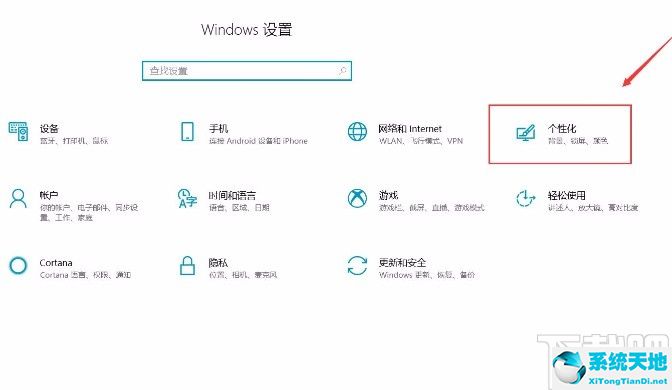 win10桌面任务栏自动隐藏怎么设置(win10怎么设置自动隐藏任务栏)