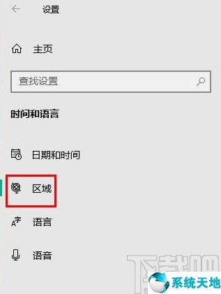 win10系统更改输入法(怎么更改win10管理员用户名)