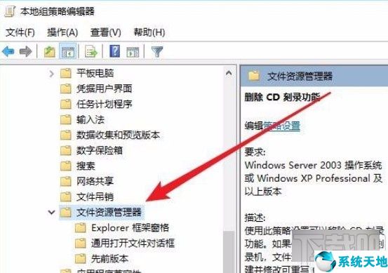 如何禁用刻录功能(win7解除禁用光驱刻录功能)