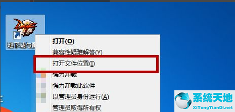 win7电脑怎么清理缓存(win7电脑怎么清理垃圾)