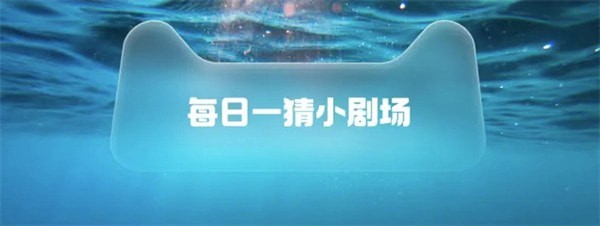 2023淘宝大赢家每日一猜答案9.27 如果人类不睡觉最多能撑多少天