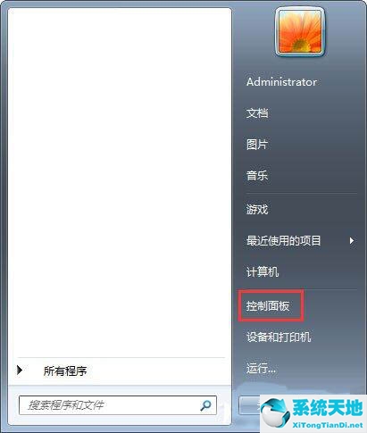 win7怎么添加管理员账户(win7电脑凭证管理在哪里)