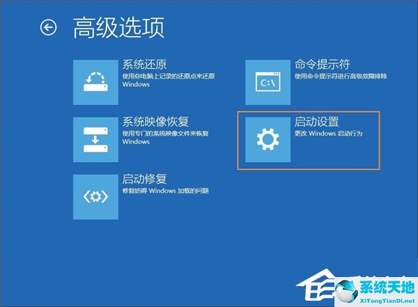 win10系统管理员已禁用系统还原(win10管理员禁用存储服务如何恢复)