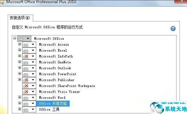 win7旗舰版如何彻底删除微软输入法软件(windows7如何删除微软输入法)