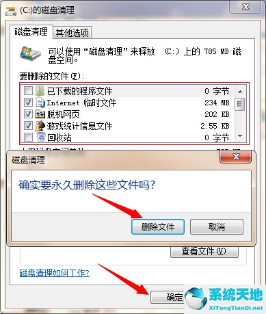 win10虚拟内存在哪里设置(win10 虚拟内存设置)