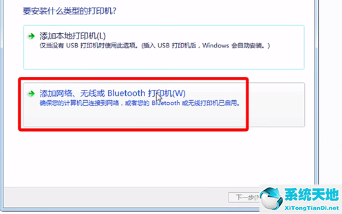 window10和win7怎么共享打印机(win10与win7怎么共享打印机)