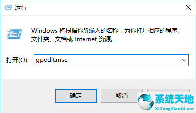 win10设备管理器怎么打开(设备管理器怎么打开win10)