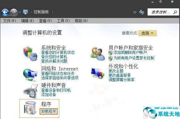 win7旗舰版如何彻底删除微软输入法软件(windows7如何删除微软输入法)