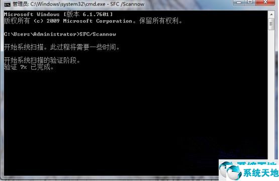 win7系统文件修复工具(win11系统文件修复)