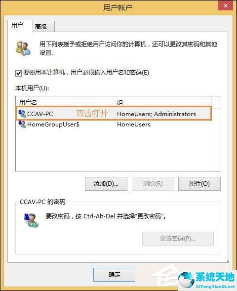 win10系统管理员已禁用系统还原(win10管理员禁用存储服务如何恢复)