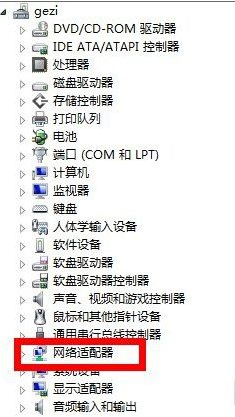 win8受限是怎么回事(win8笔记本连接受限)