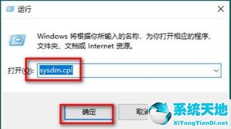 Win10专业版桌面一大堆数字怎么解决