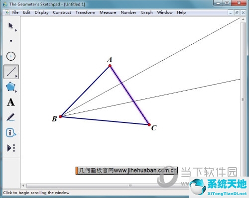 几何画板三角形面积公式推导(几何画板三角形分类)