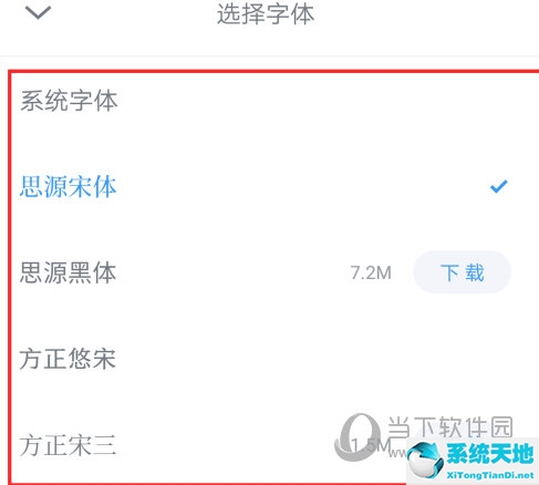 微信字体大小怎么设置(word艺术字体怎么设置)