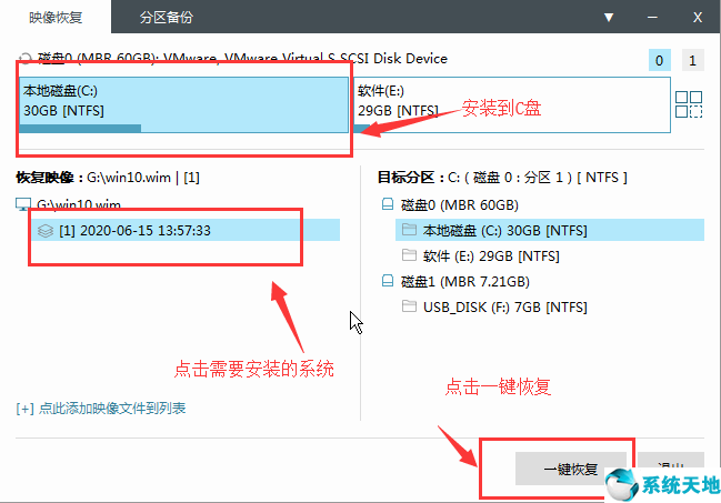 系统盘没系统(无系统硬盘怎么装系统)